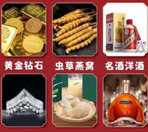 绍兴市回收黄金